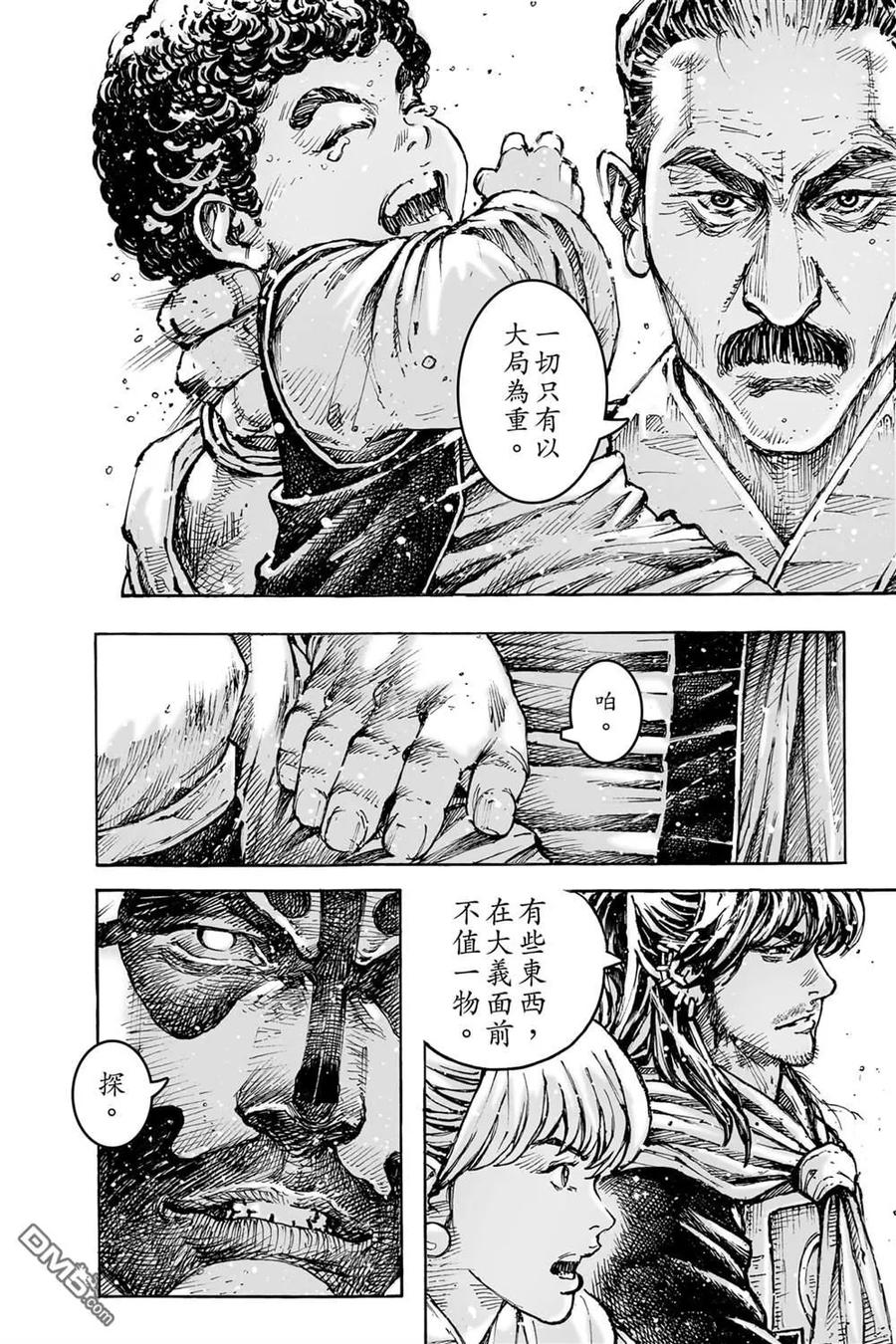 第140页