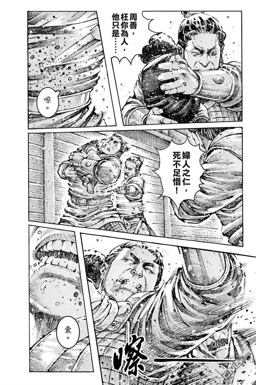 第142页