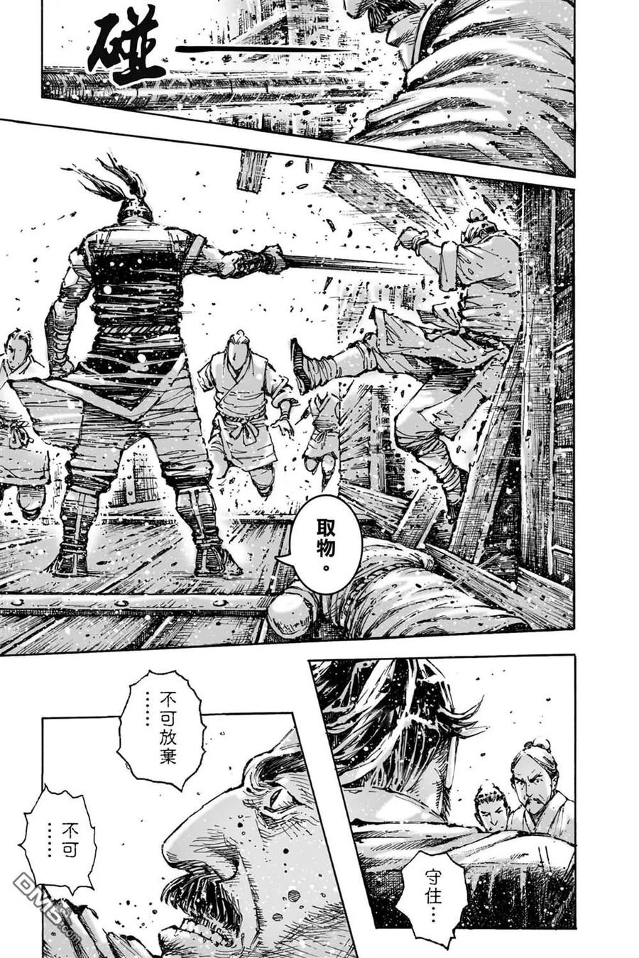 第143页