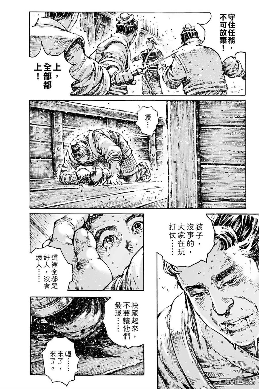 第144页