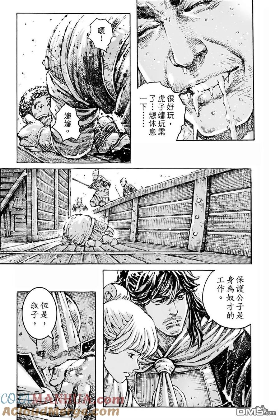 第145页