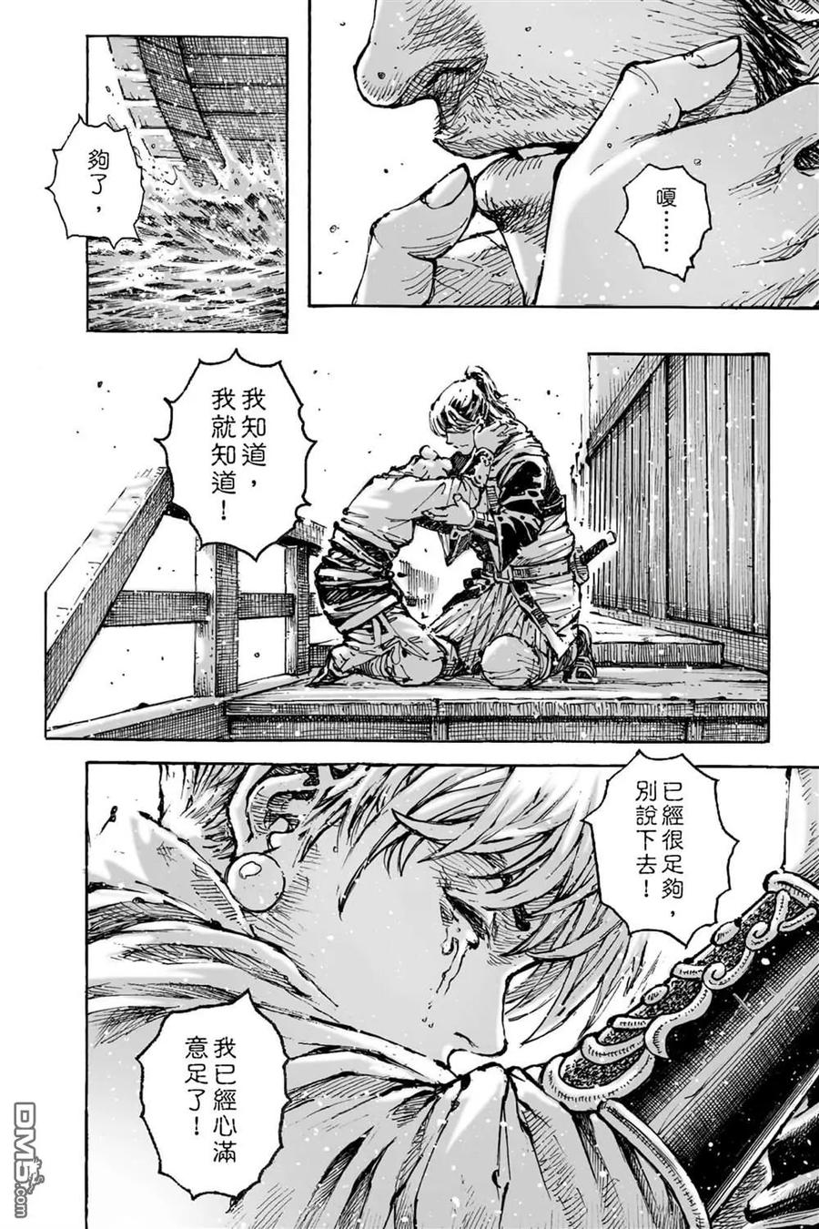 第150页