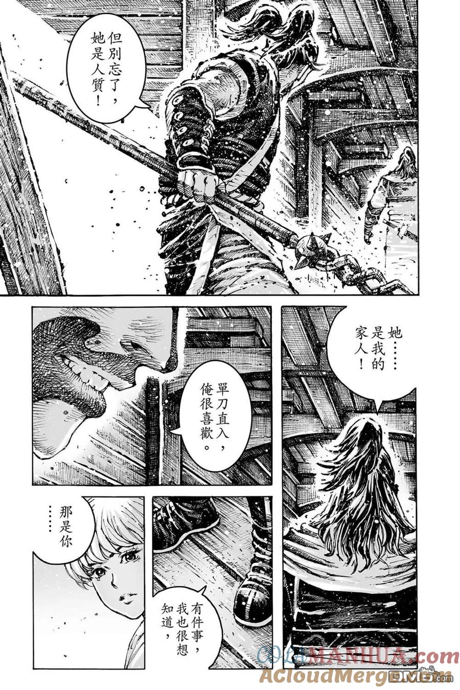 第153页