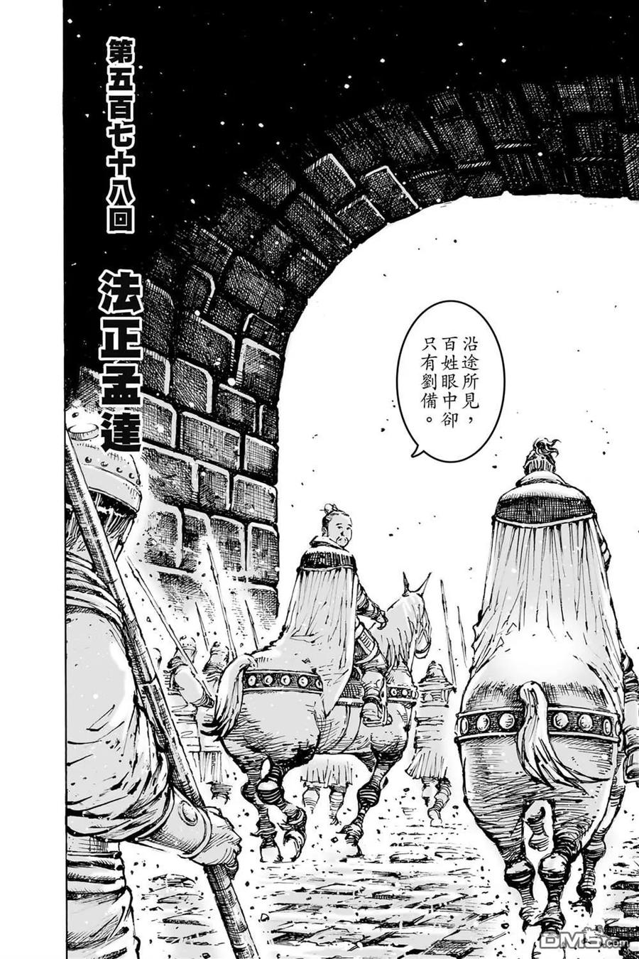 第158页