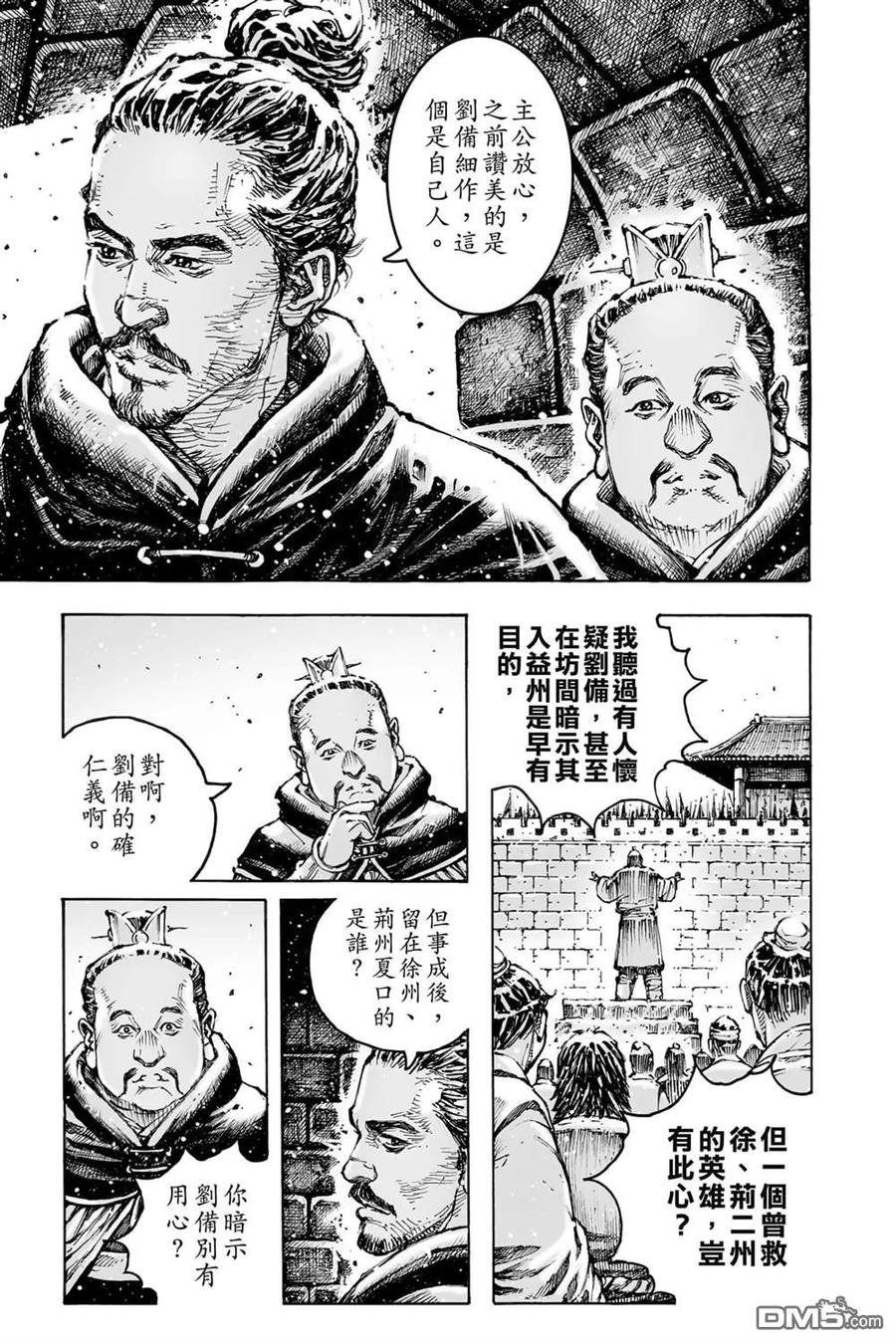 第159页