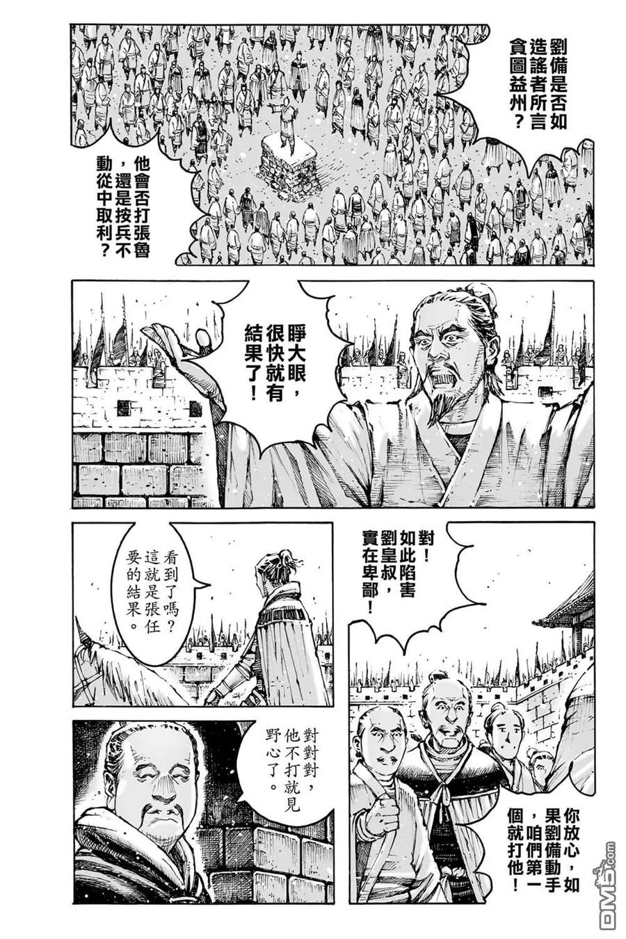 第160页