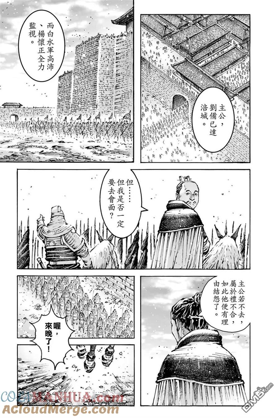 第161页