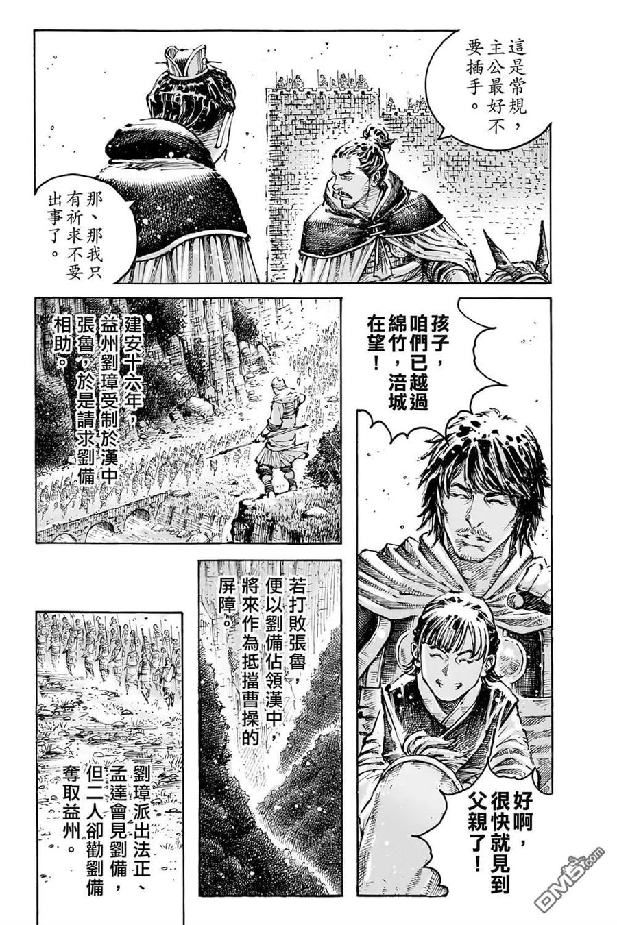 第163页