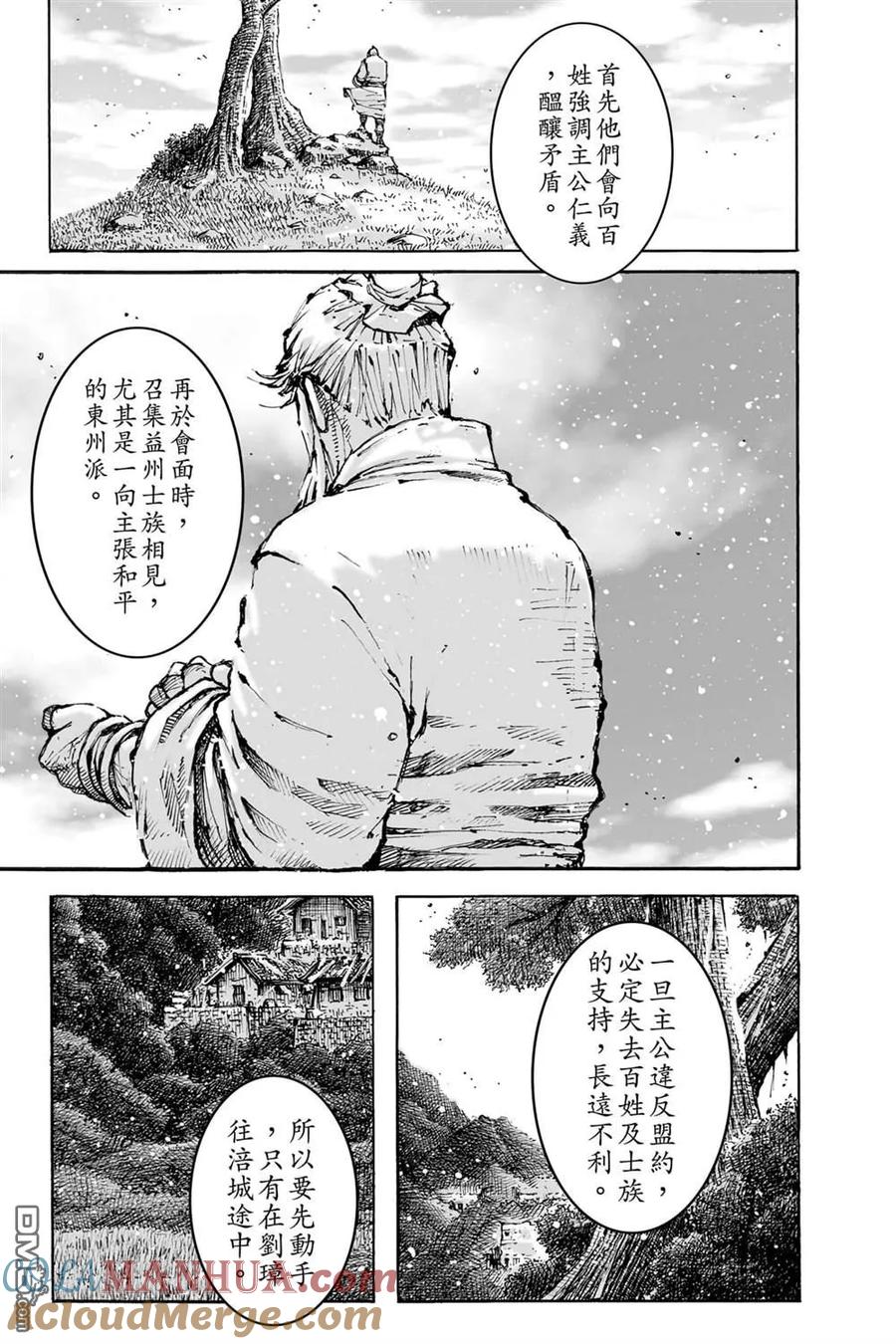 第165页