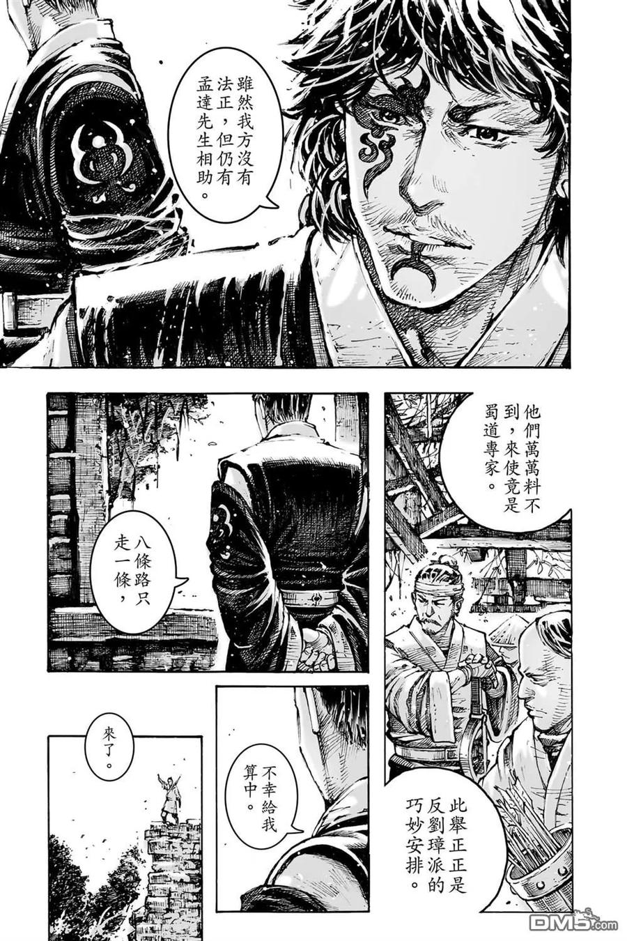 第167页
