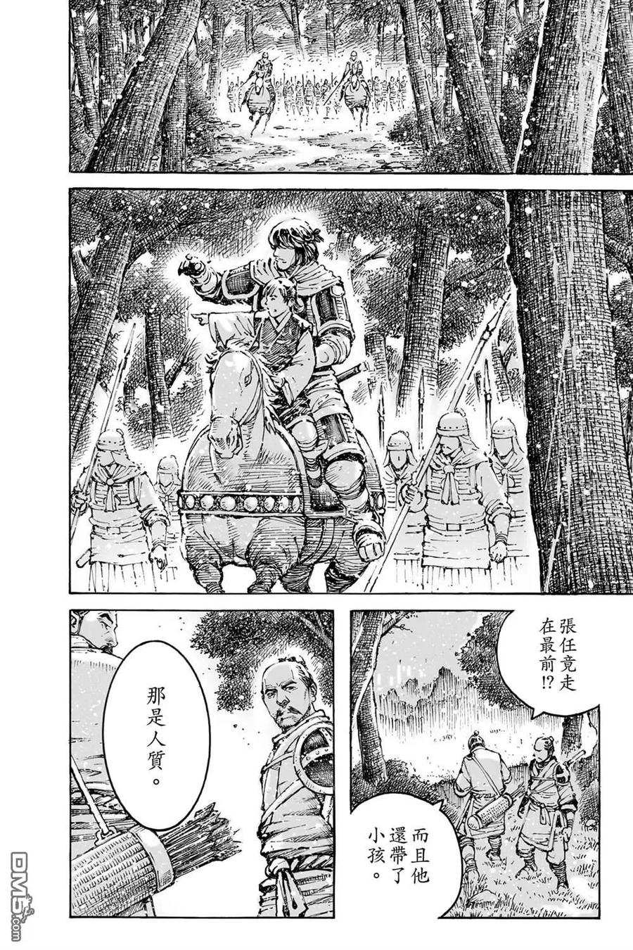 第168页