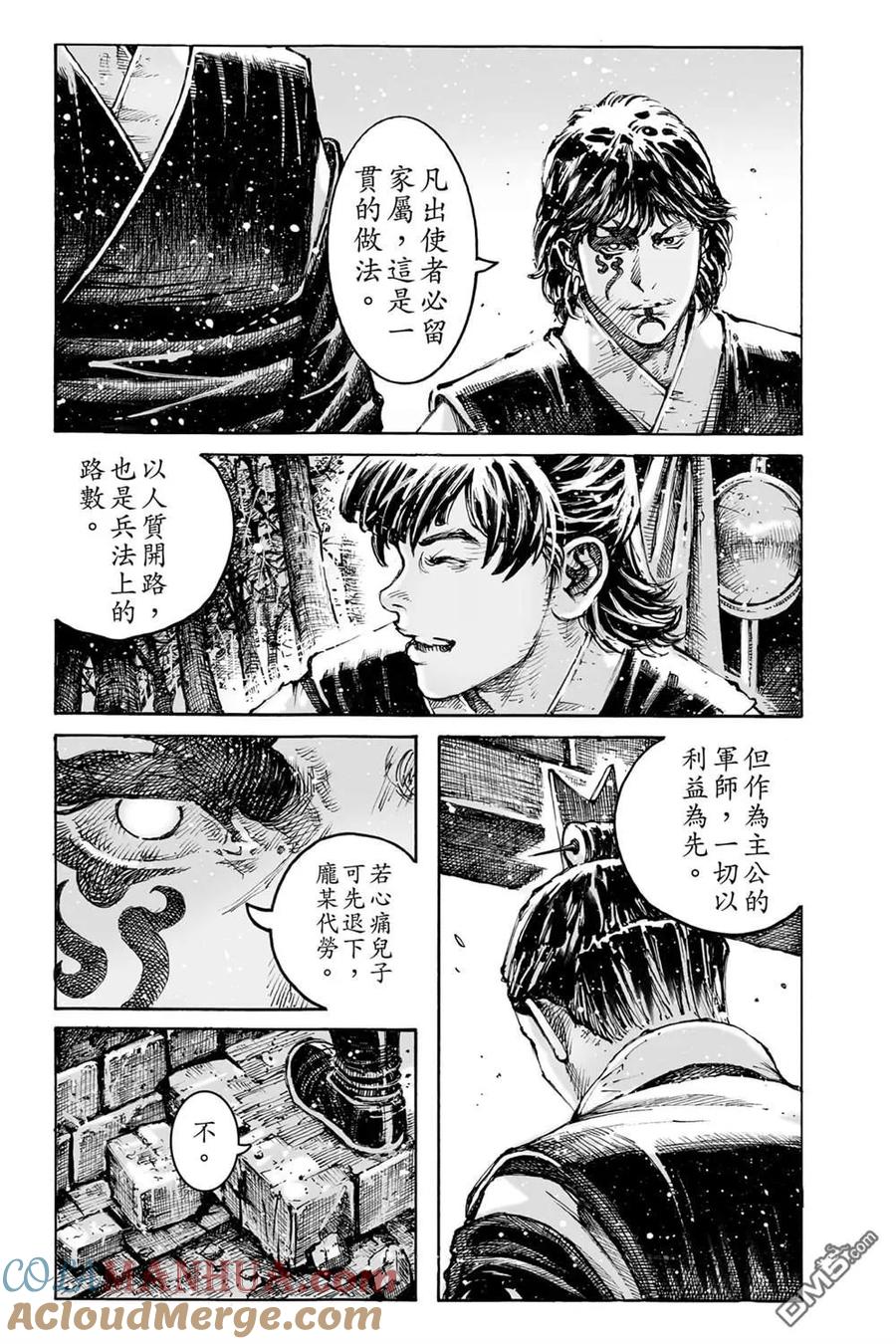 第169页