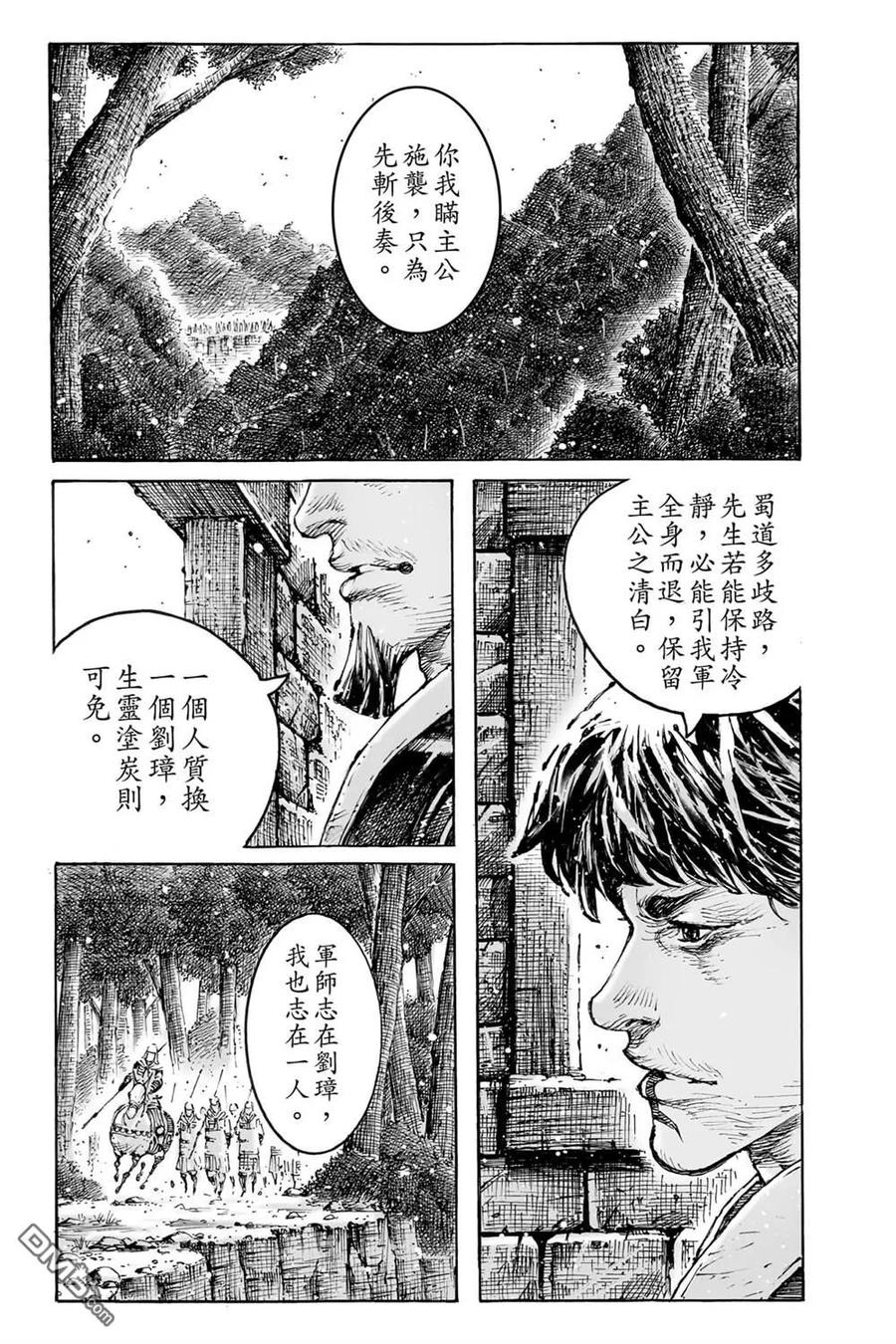 第171页