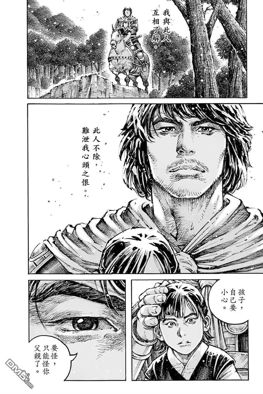 第172页