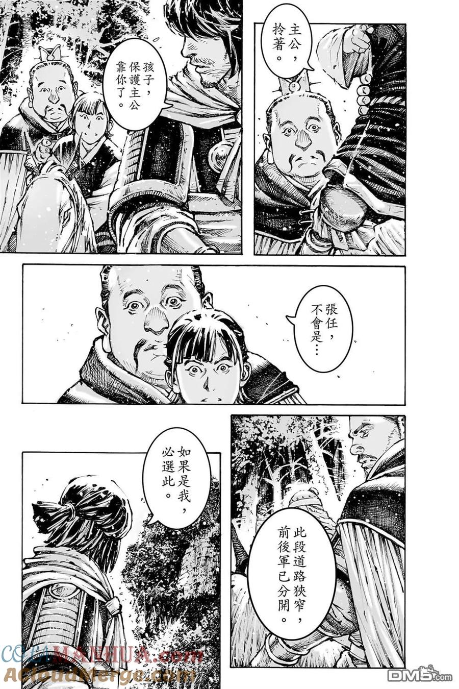 第173页