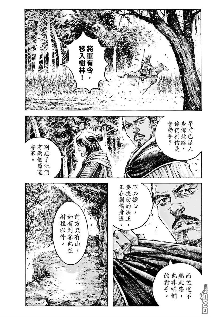 第174页
