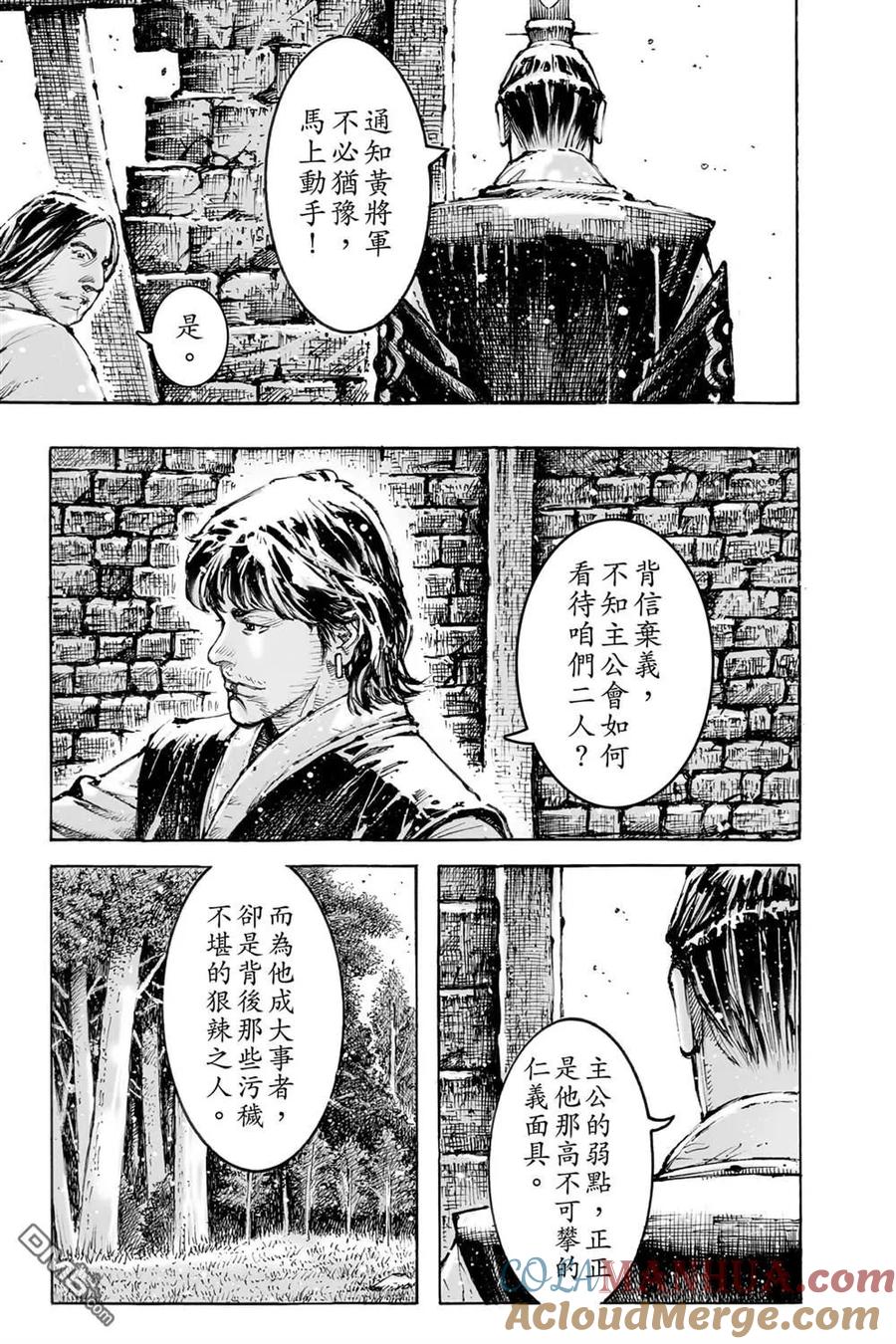 第177页