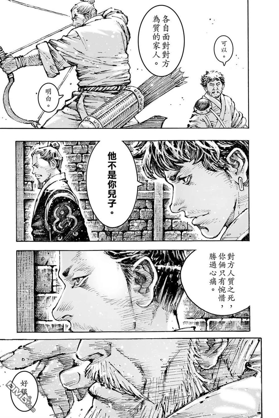 第179页