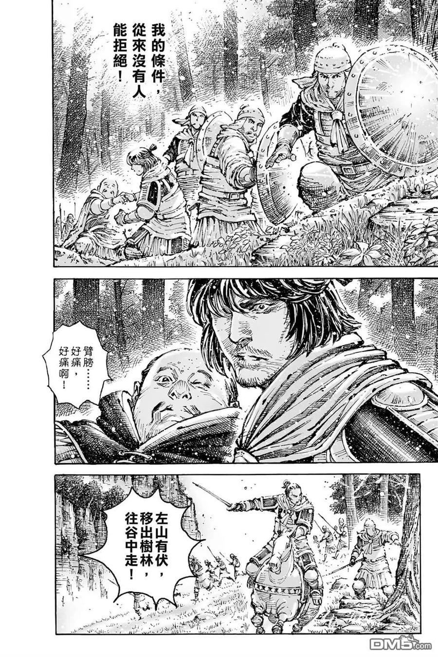 第184页