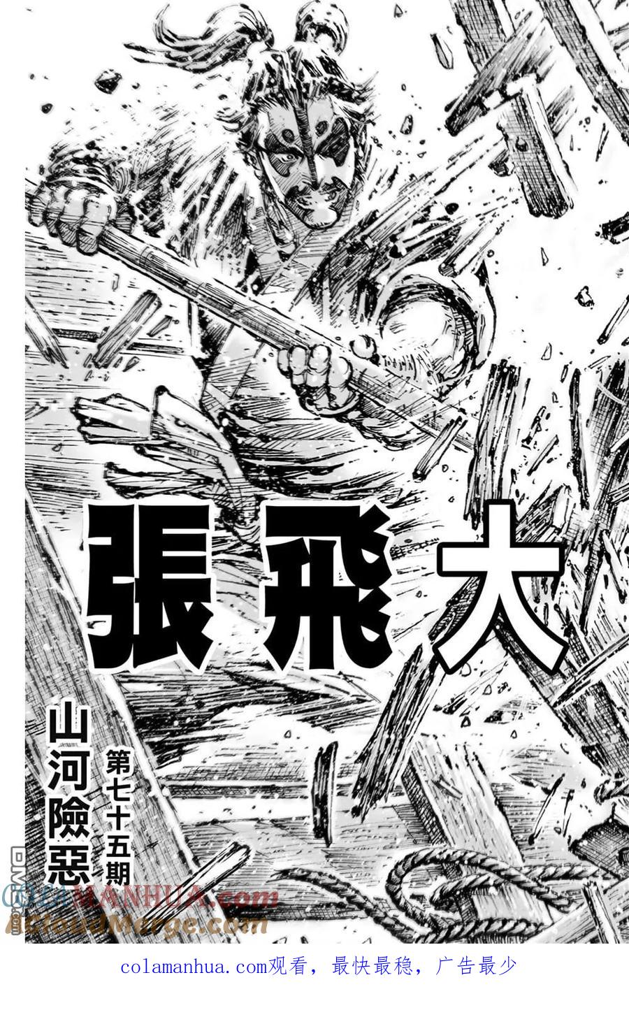 第189页