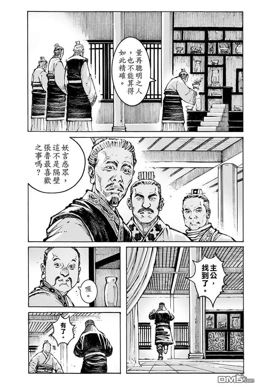 第32页