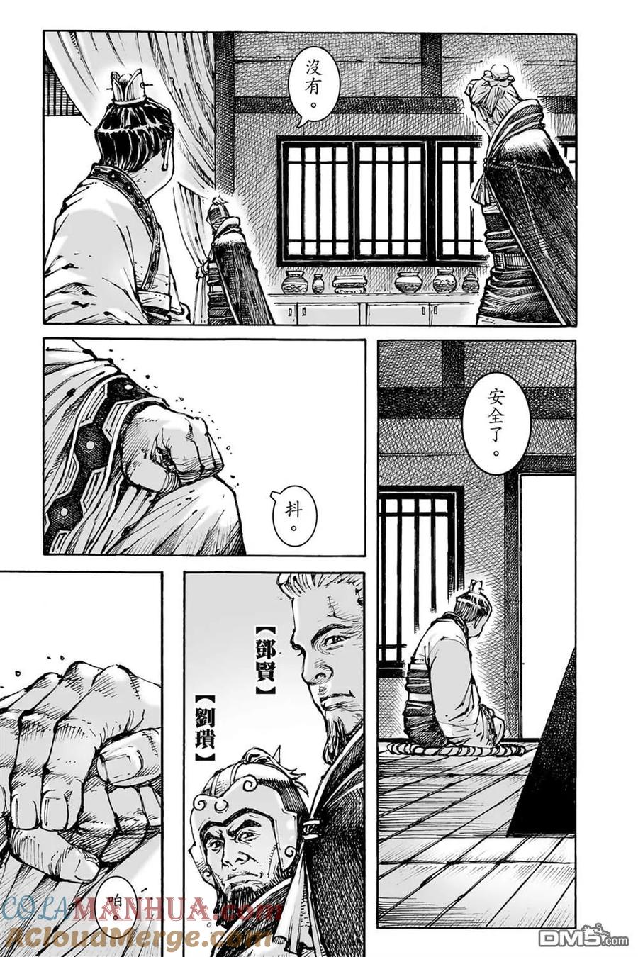 第37页