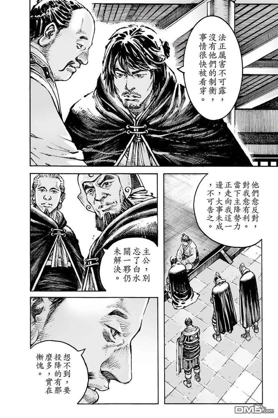 第40页