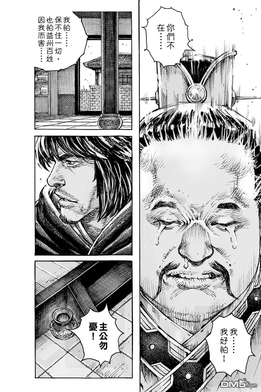 第44页
