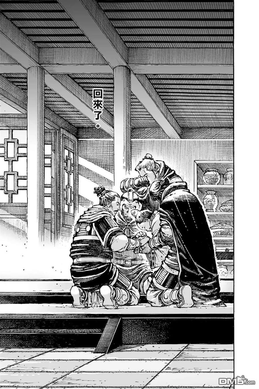 第47页