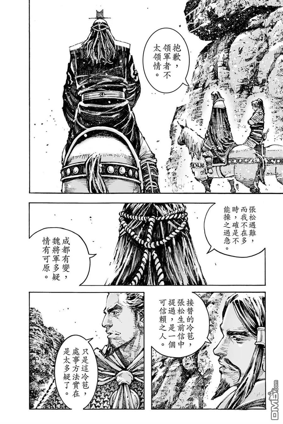 第52页