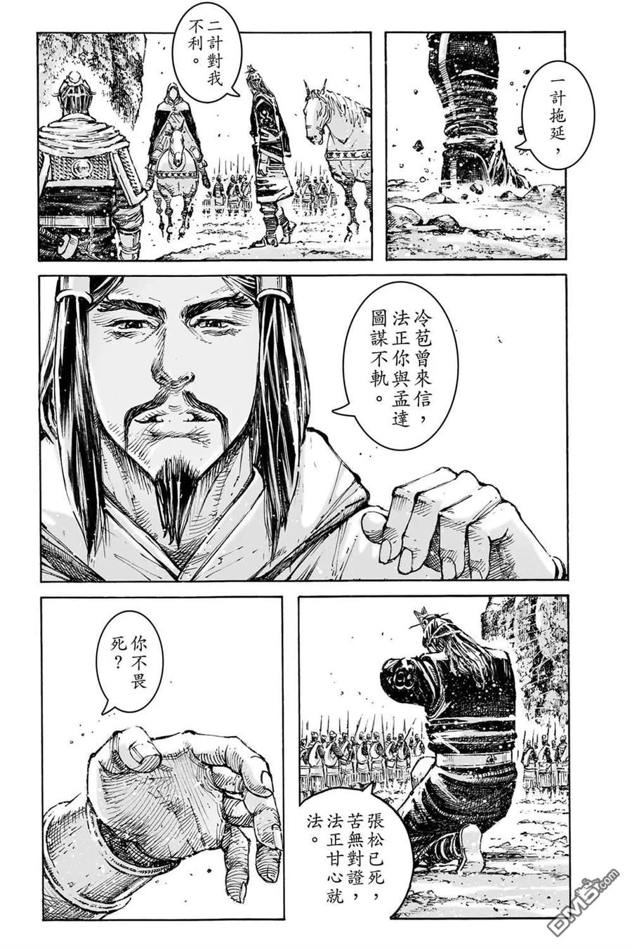 第55页