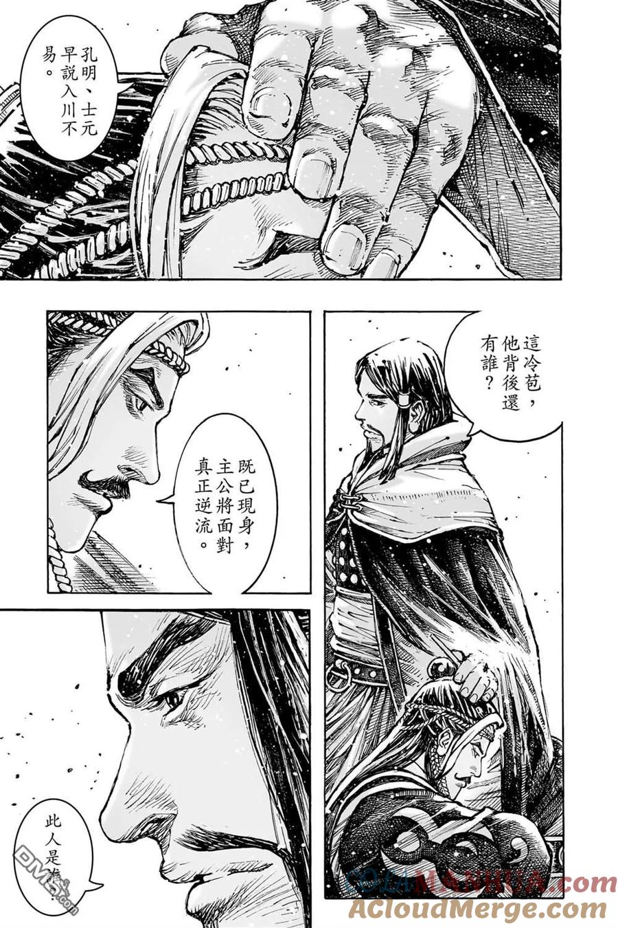 第57页