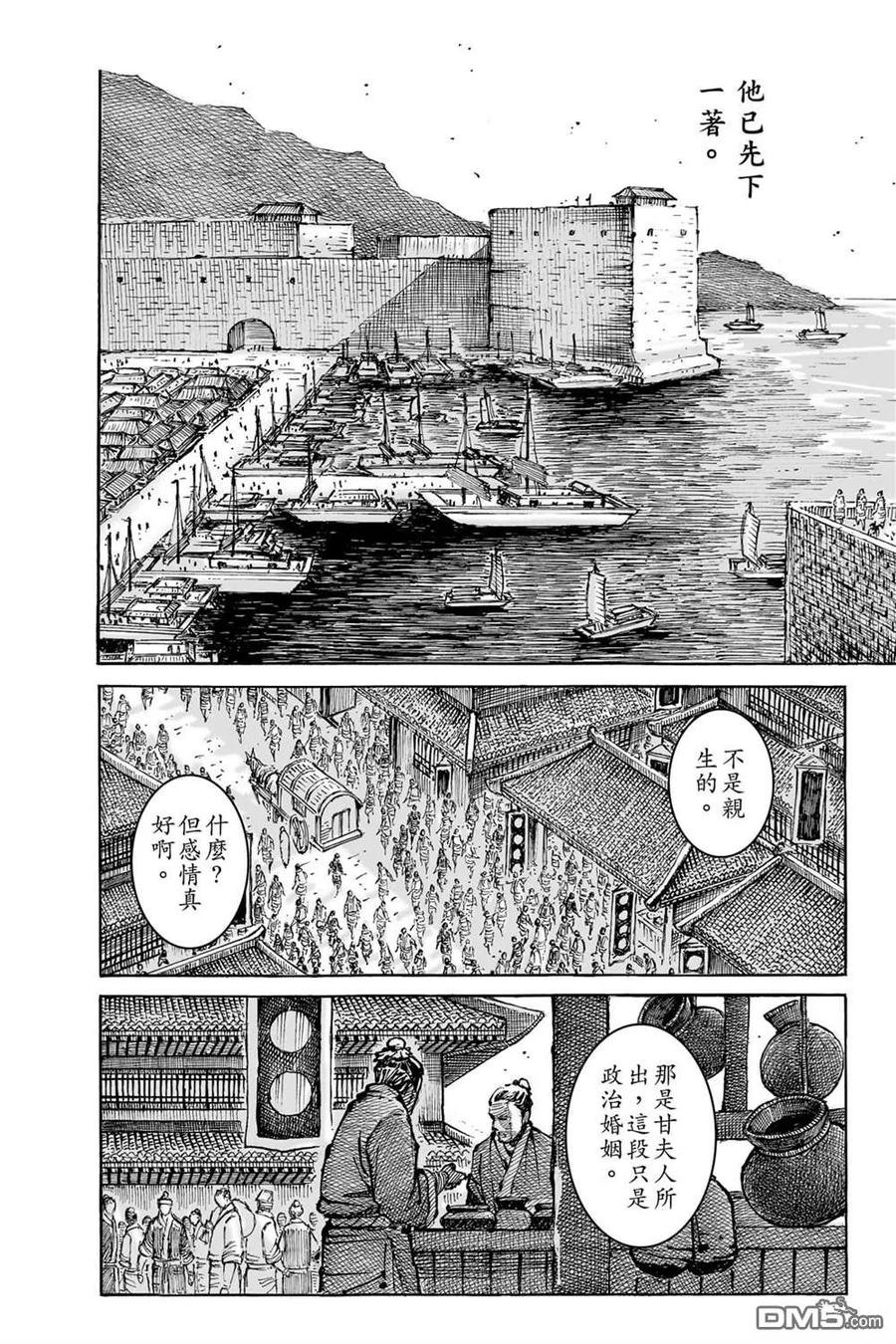 第60页