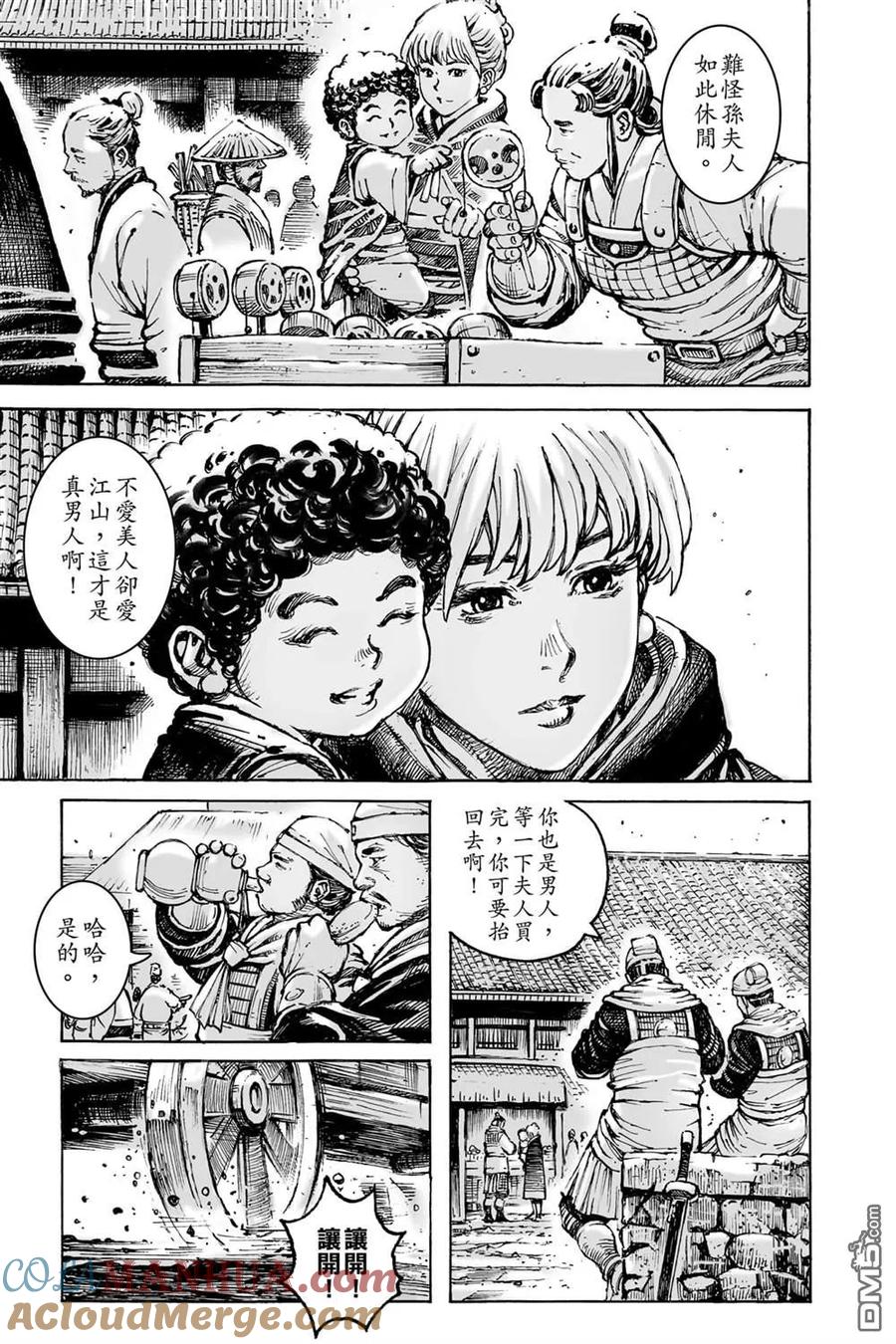 第61页