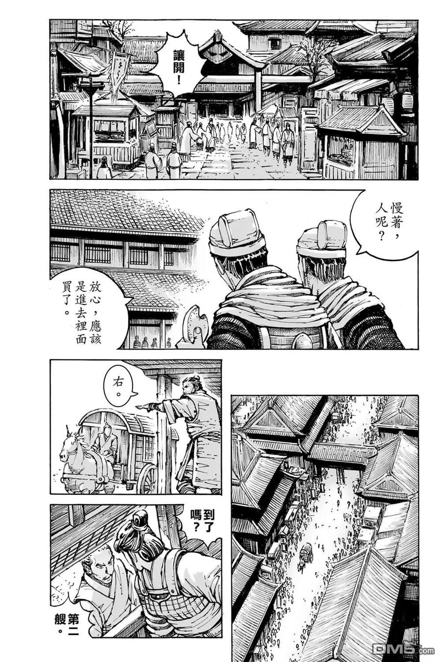 第62页