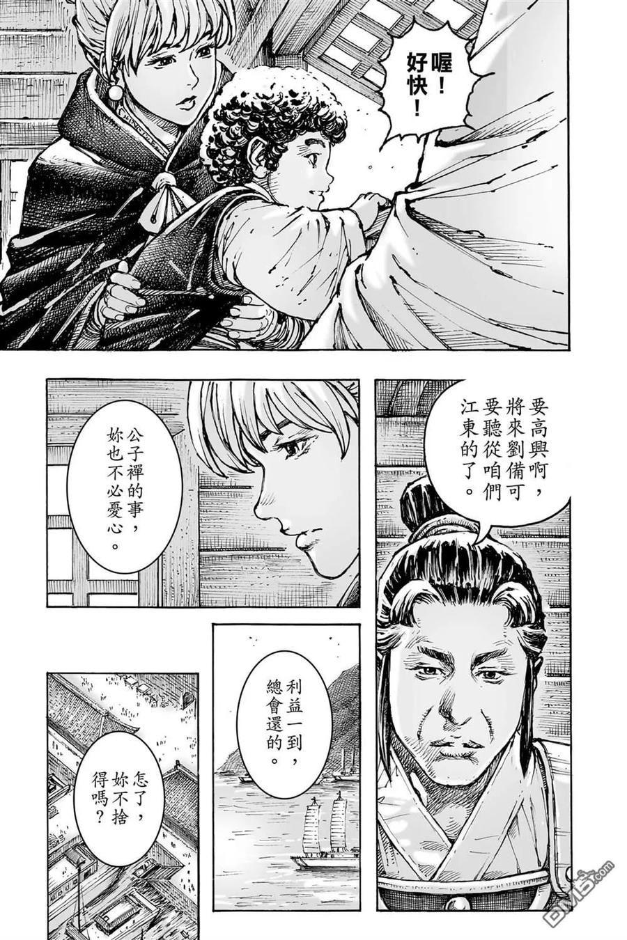 第63页