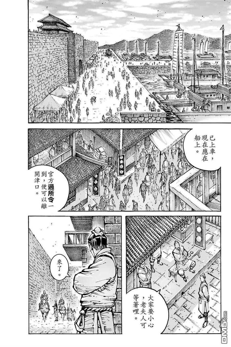 第64页