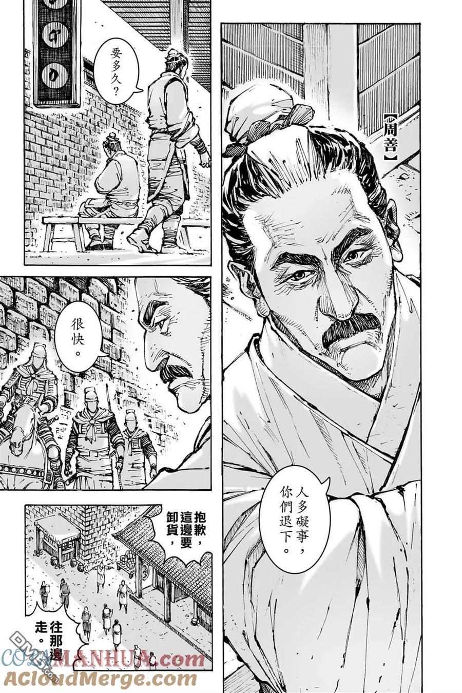 第65页