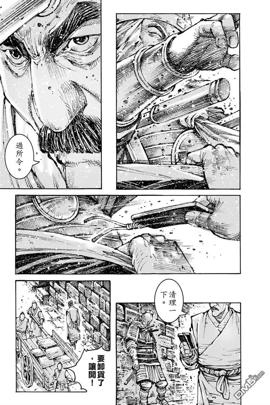 第67页