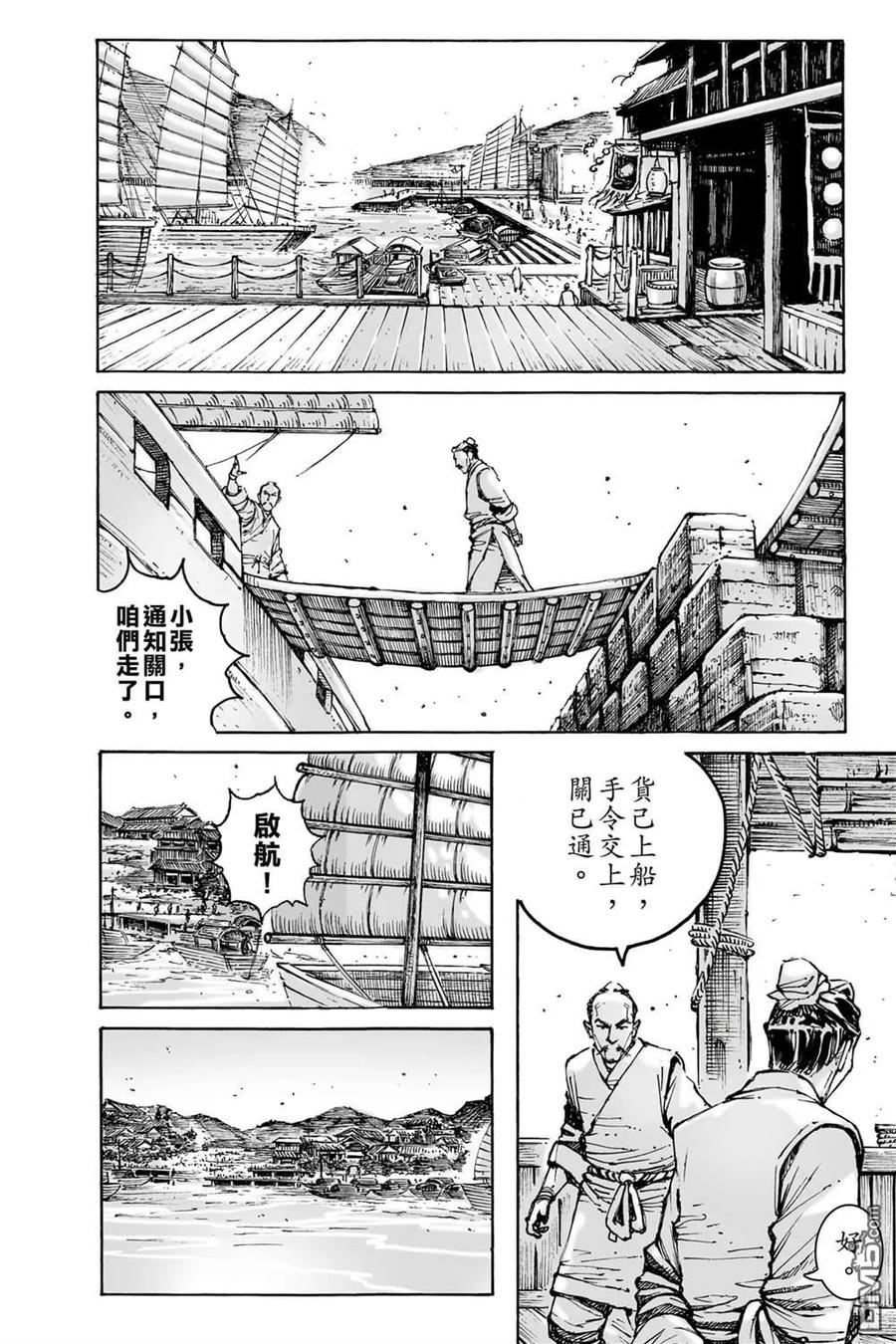 第68页