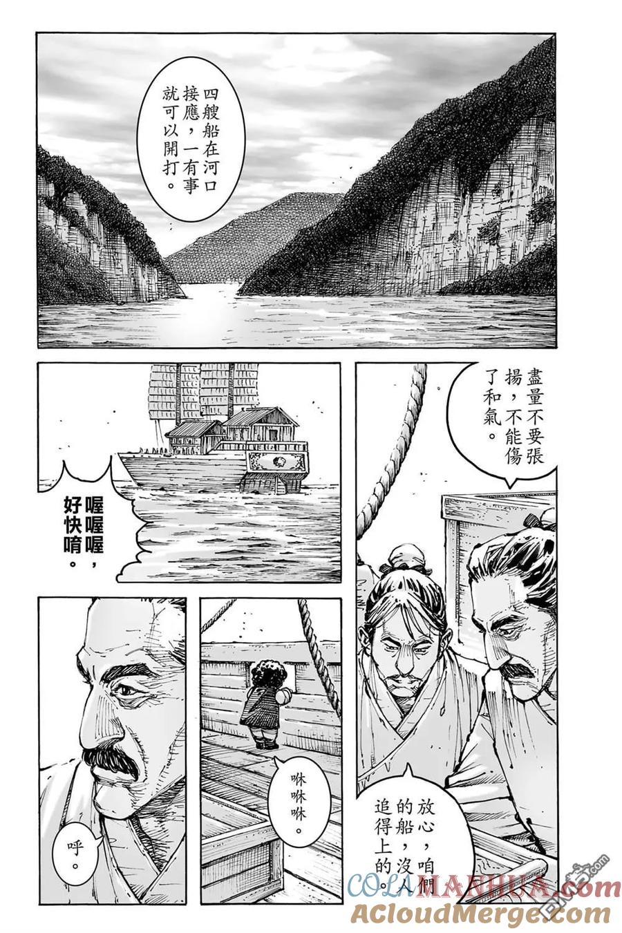 第69页