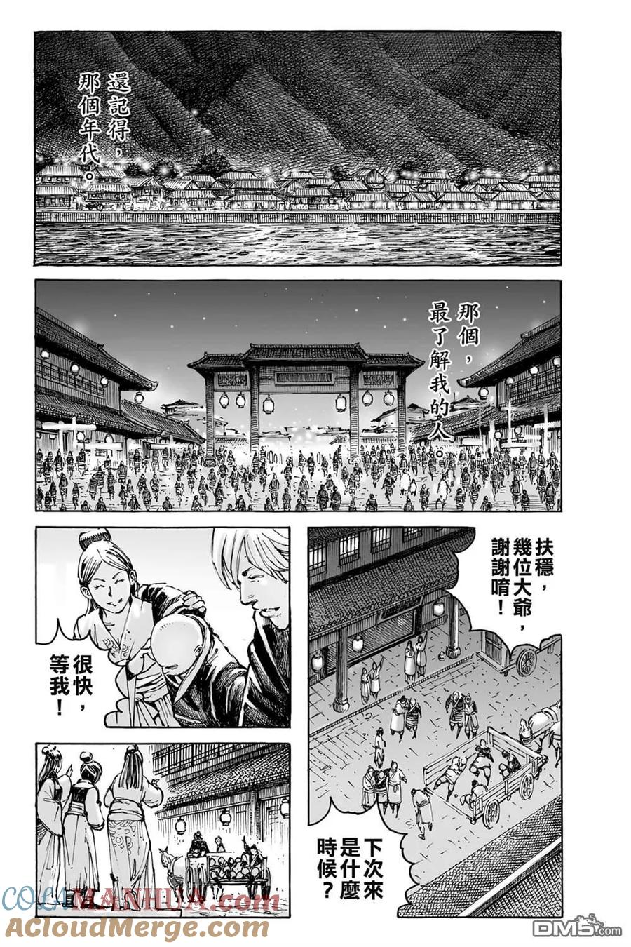 第77页