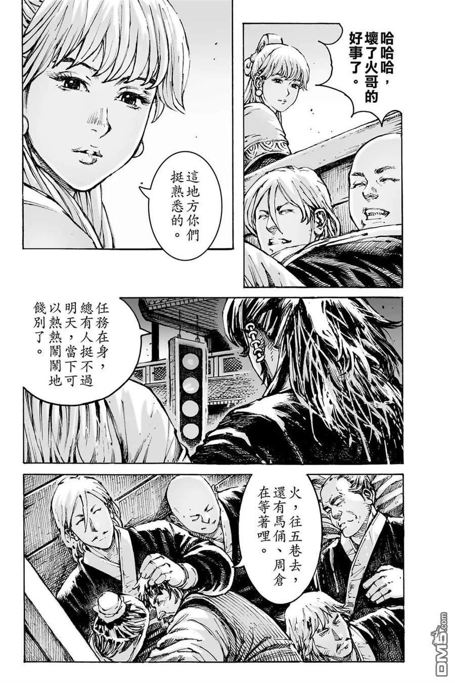 第79页