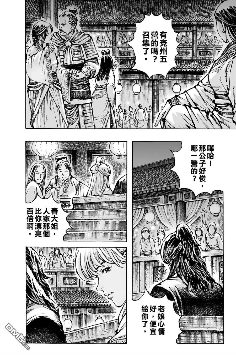 第80页