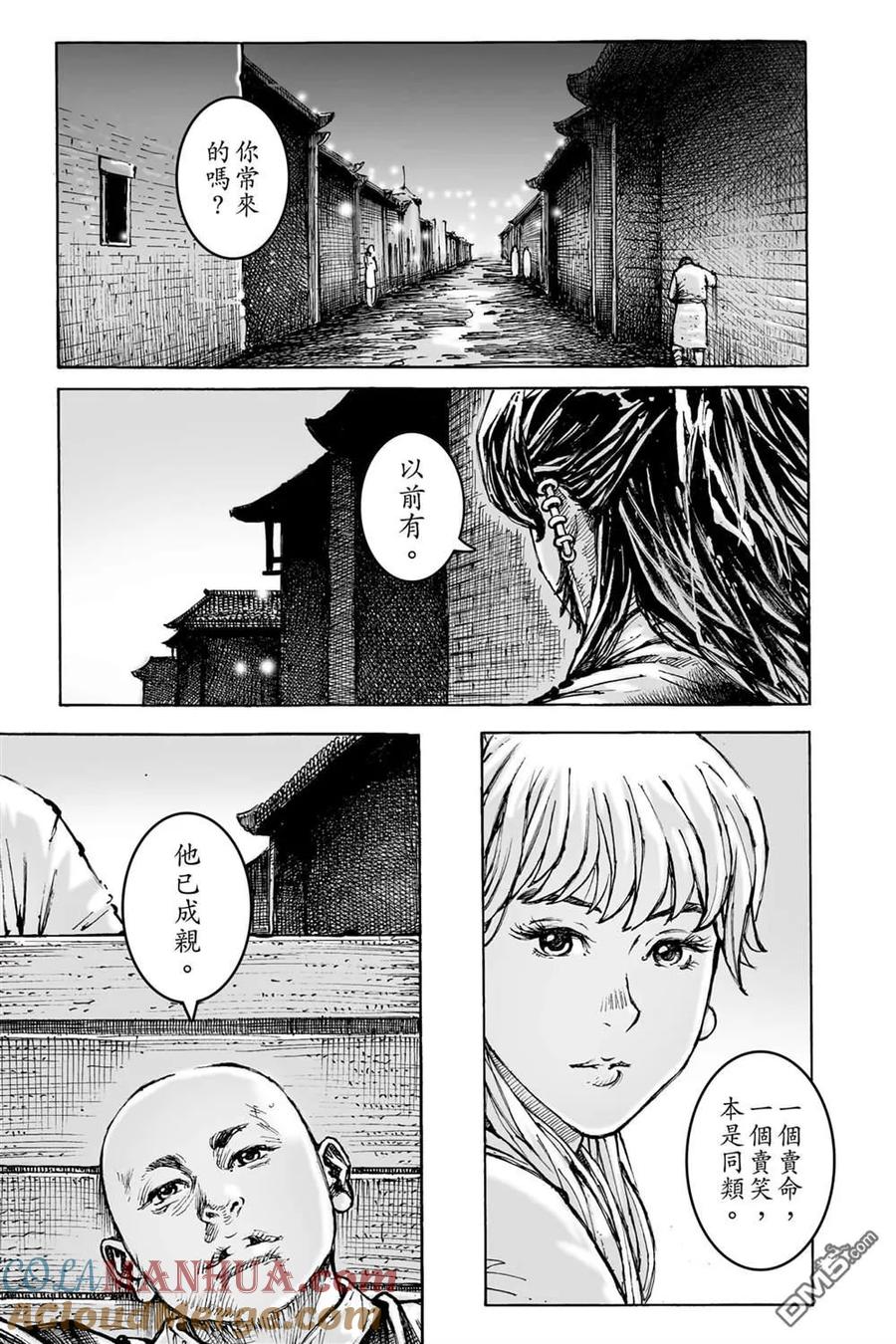 第81页