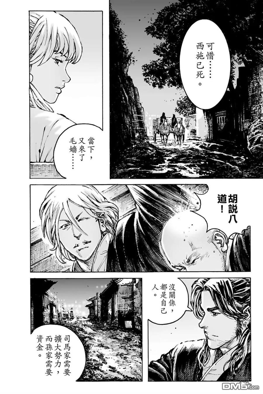 第82页