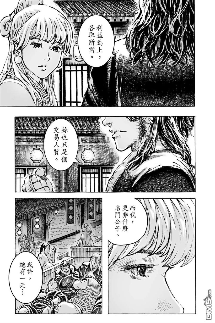 第83页