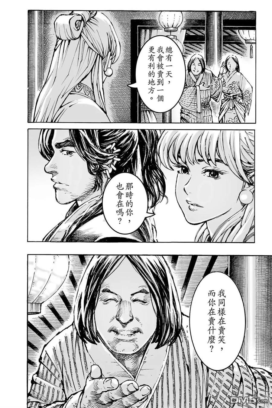 第84页
