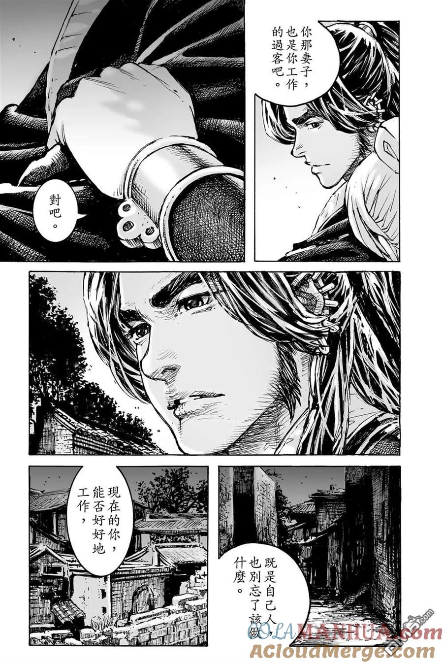 第85页
