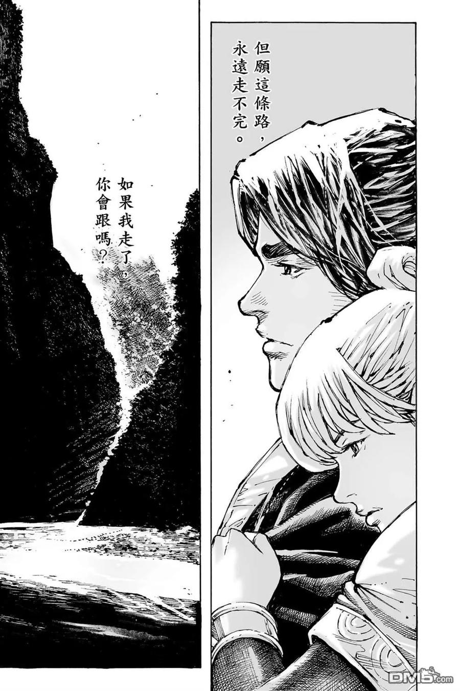 第87页